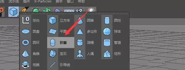 MaxonCinema 4D��ô��ģ����ģ��