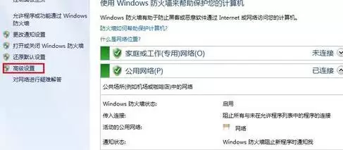 完美解码怎么关掉自动更新提示 完美解码怎么关掉自动更新提示