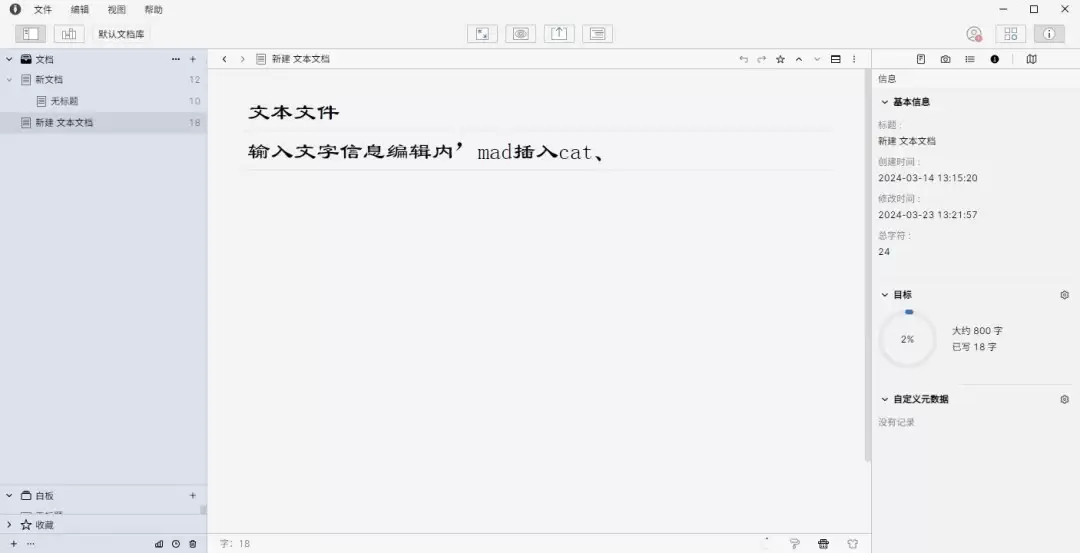 WonderPen��ô�Զ�����