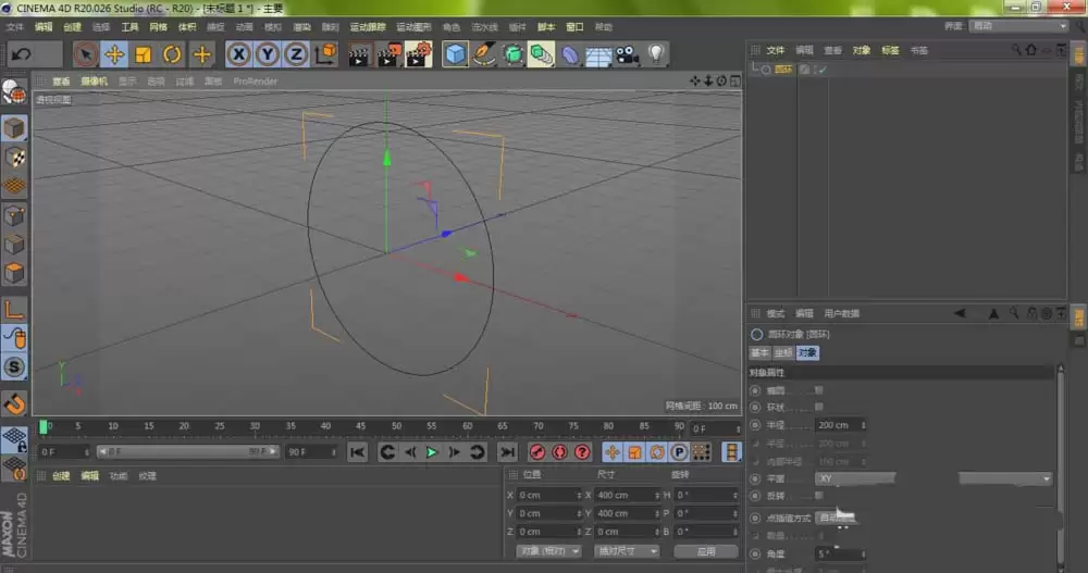 MaxonCinema 4D��ô��ģ����