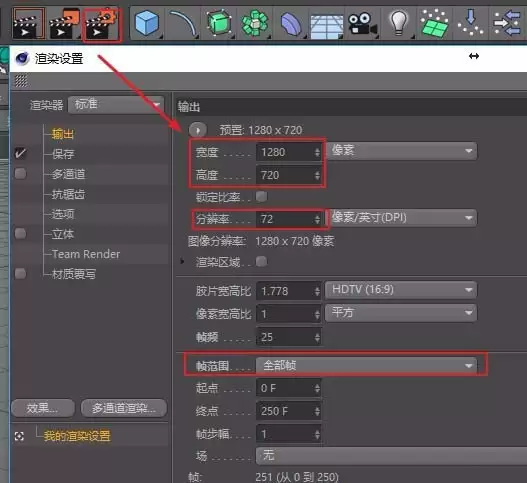 MaxonCinema 4D��ô����Ĭ�Ϲ���