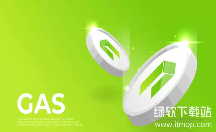 gas����ô��,gas���м�ֵ��