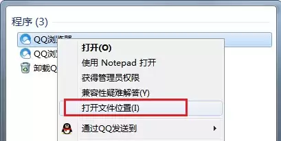 QQ�������δ��������ݷ�ʽ