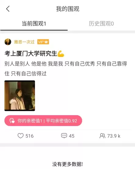 ��Ŀ��appΧ��ȡ������