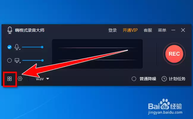 �˸�ʽ¼����ʦ���ɾ����Ƶ�б��е�¼���ļ�