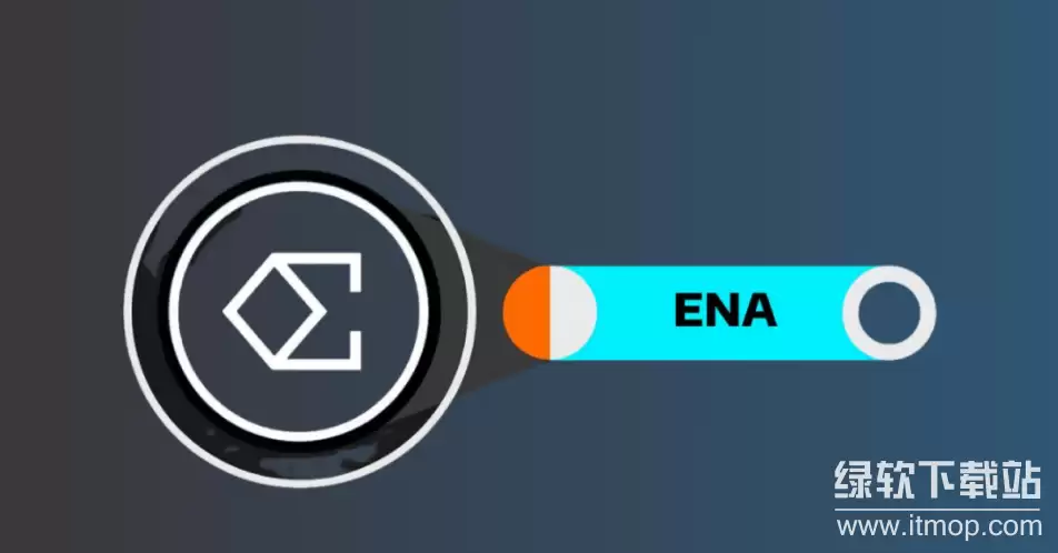 ENA����ʲô�����Ƿ�����ȥ���Ļ����ͣ�