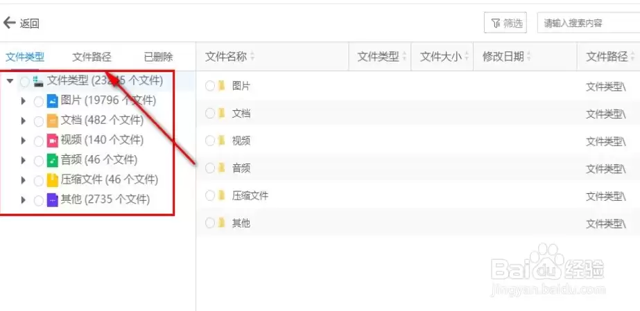 �˸�ʽ���ݻָ���ʦ�ָ���ɾ���ļ�