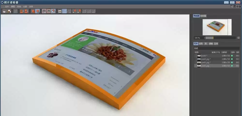 MaxonCinema 4D��ô��ipadģ����ͼ