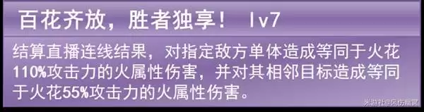 �����������������ȫ������ָ�� �𻨳�װ�������乥��