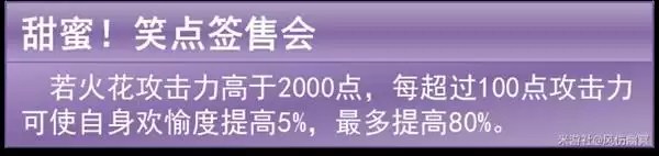 �����������������ȫ������ָ�� �𻨳�װ�������乥��