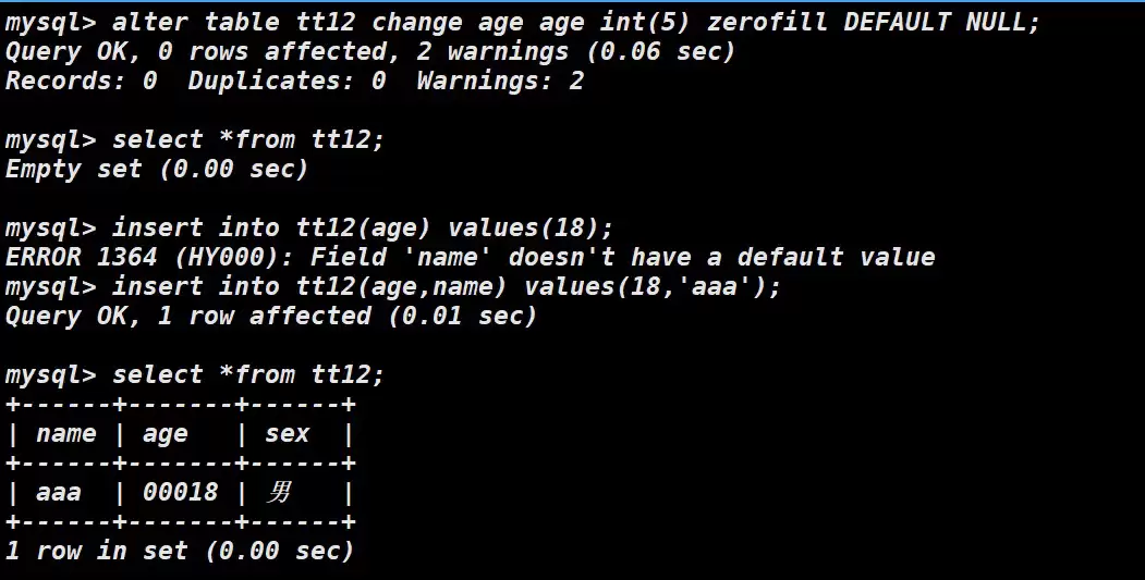 MySQL表的约束与基本查询图文详解 MySQL表的约束与基本查询图文详解