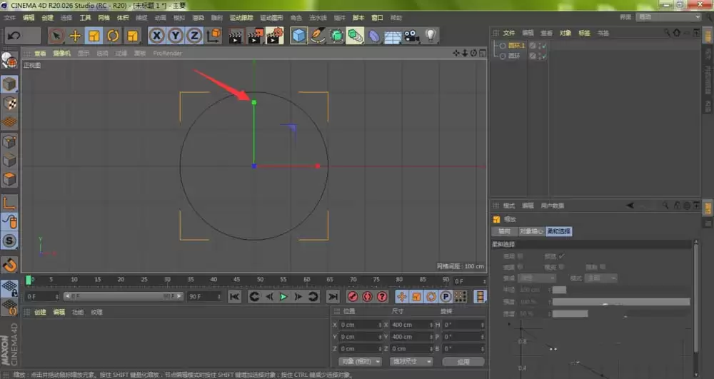 MaxonCinema 4D��ô��ģ����