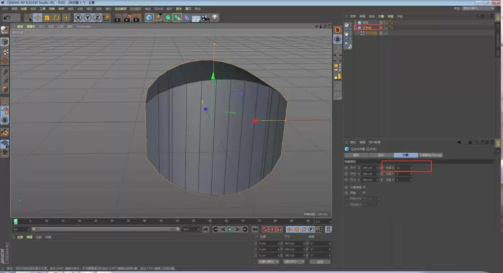MaxonCinema 4D收缩包裹变形器怎么创建球体 MaxonCinema 4D收缩包裹变形器怎么创建球体