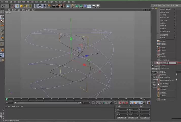 MaxonCinema 4D怎么制作立体扭曲效果 MaxonCinema 4D怎么制作立体扭曲效果
