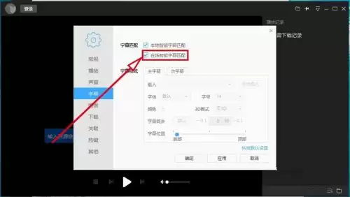 Ѹ�׿�������Զ�����ƥ����Ļ