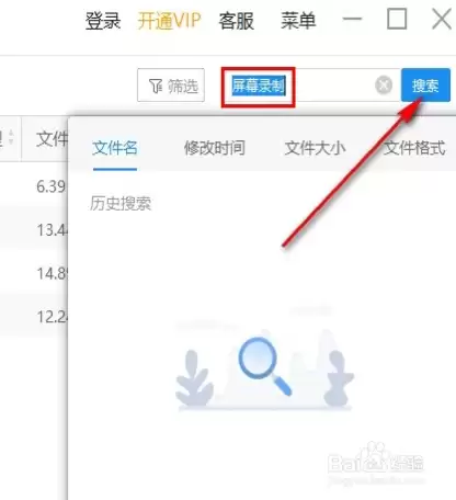 �˸�ʽ���ݻָ���ʦ�ָ���ɾ���ļ�