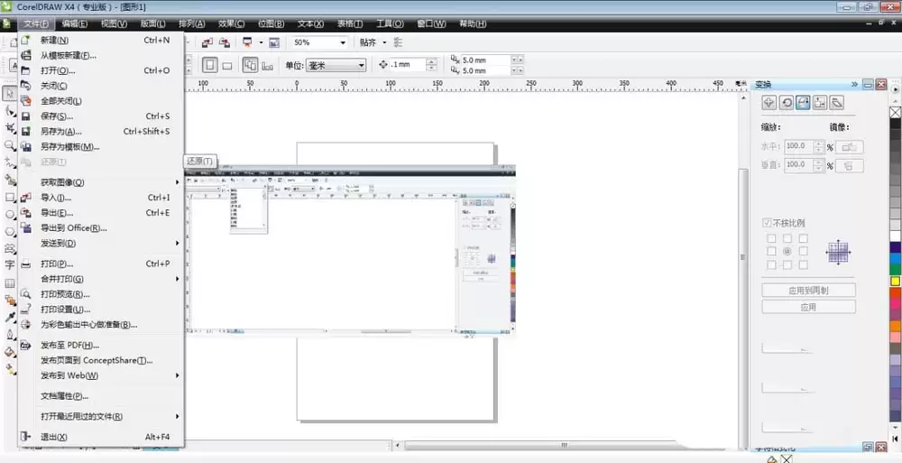 CorelDRAW��ô��������