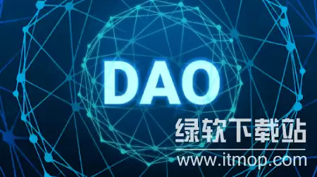 ��̫����ȥ���Ļ�������֯��DAO����ʲô������������ģ�