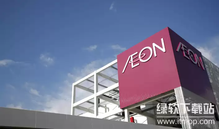 �˹�����֧����θ��ܼ�����ҵ������AEON����������Ӧ�ó�������