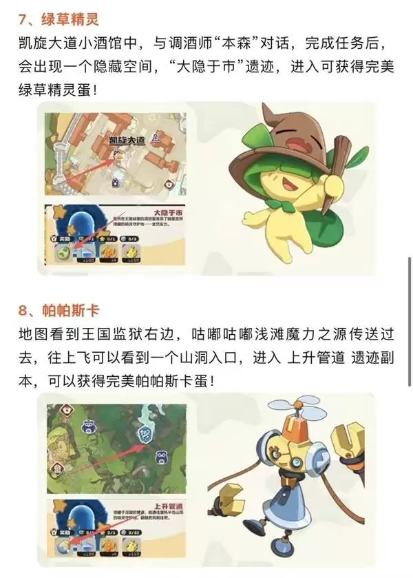 �����������14ֻ��������ץȡλ��