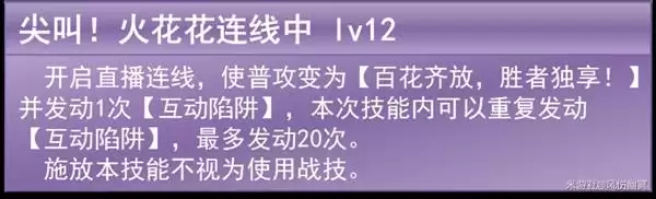 �����������������ȫ������ָ�� �𻨳�װ�������乥��