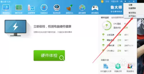 ³��ʦ��ô�鿴�汾��