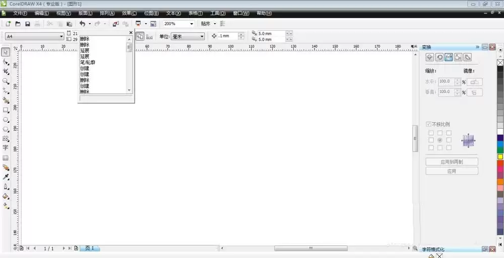 CorelDRAW��ô��������