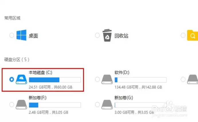 �˸�ʽ���ݻָ���ʦ�ָ���ɾ���ļ�