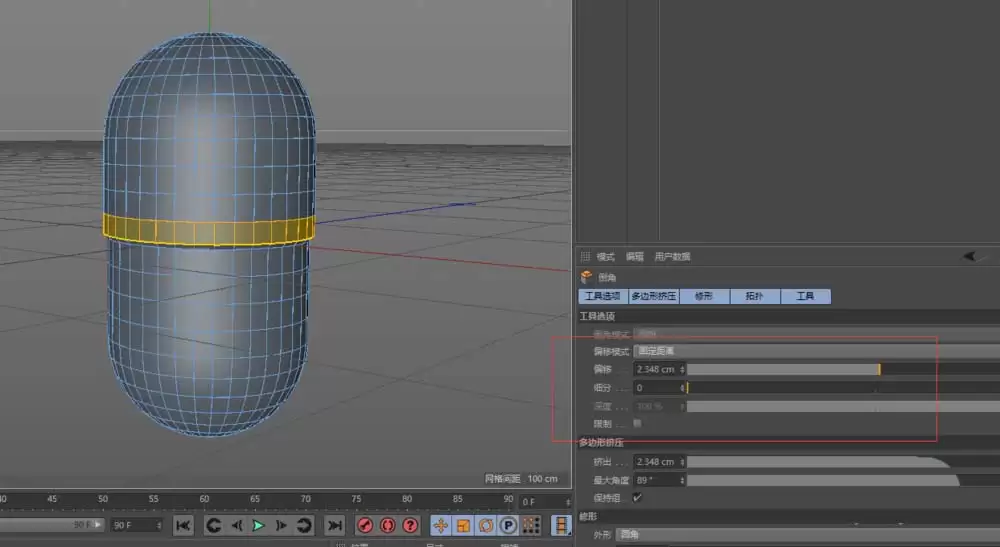 MaxonCinema 4D��ô��ģ����ģ��