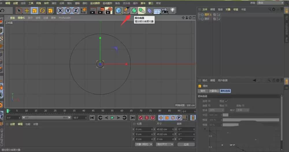 MaxonCinema 4D��ô��ģ����