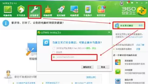 QQ�������ҳ�Ĳ�����ô����