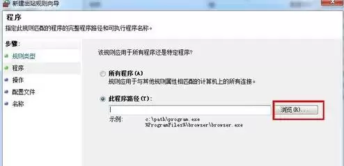 完美解码怎么关掉自动更新提示 完美解码怎么关掉自动更新提示