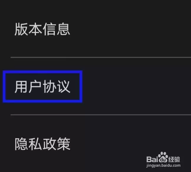 �˸�ʽ¼����ʦ���û�Э����β���