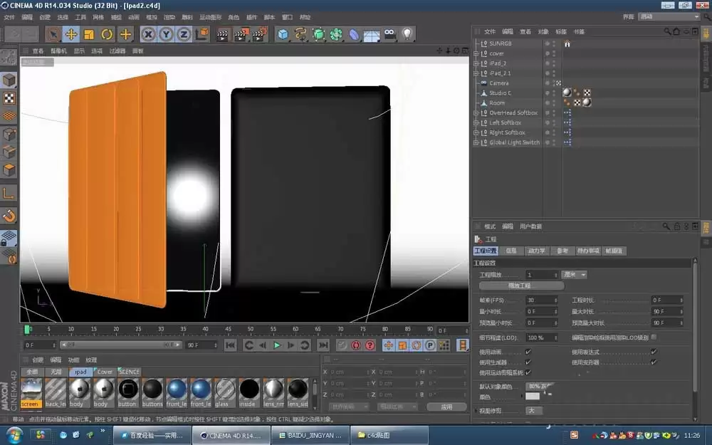 MaxonCinema 4D��ô��ipadģ����ͼ