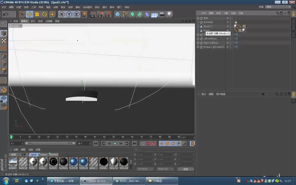 MaxonCinema 4D��ô��ipadģ����ͼ