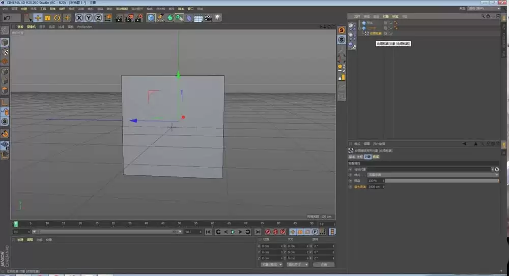 MaxonCinema 4D收缩包裹变形器怎么创建球体 MaxonCinema 4D收缩包裹变形器怎么创建球体