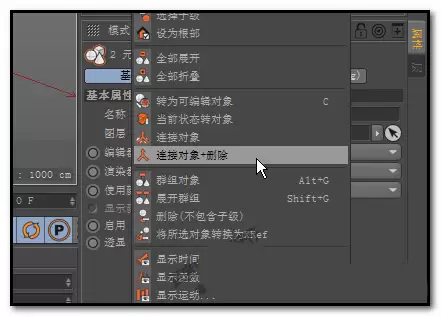c4d���������ôƴ��
