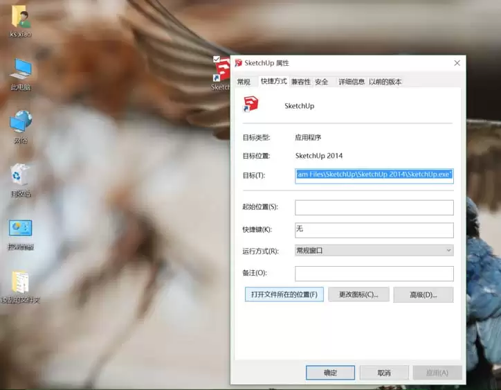 Sketchup��ͼ��ʦ�޷�����3Dģ�Ϳ���ô��