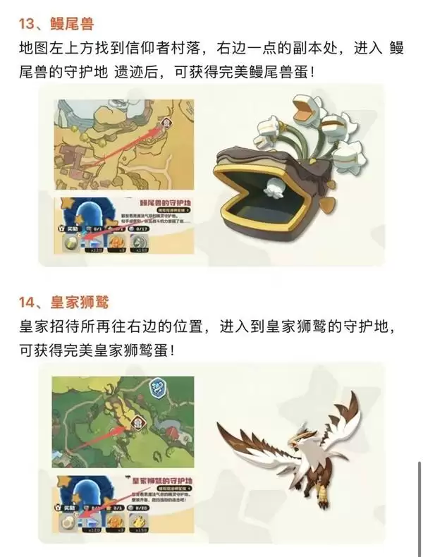 �����������14ֻ��������ץȡλ��