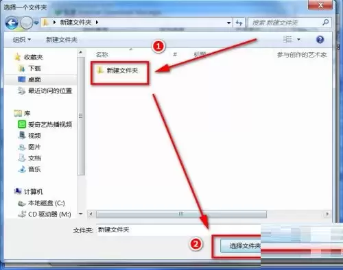 IDM下载器怎么更改临时文件夹位置 IDM下载器怎么更改临时文件夹位置