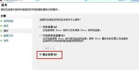 完美解码怎么关掉自动更新提示 完美解码怎么关掉自动更新提示