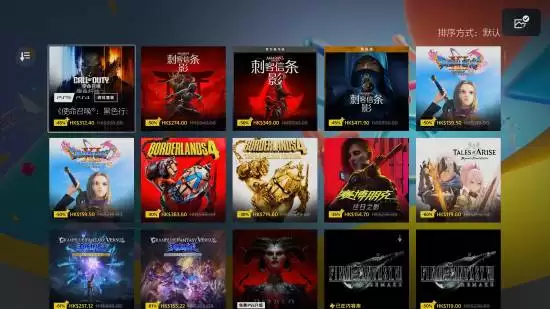 PSN�����������ǰ���ߣ�����PS Plus��Ա��������