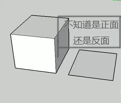 sketchup��ô�ֱ������������