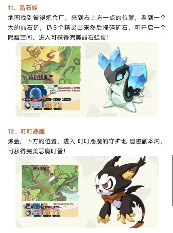 �����������14ֻ��������ץȡλ��