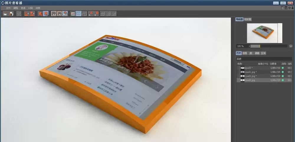 MaxonCinema 4D��ô��ipadģ����ͼ