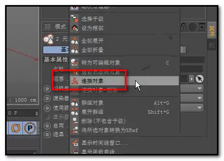 c4d���������ôƴ��