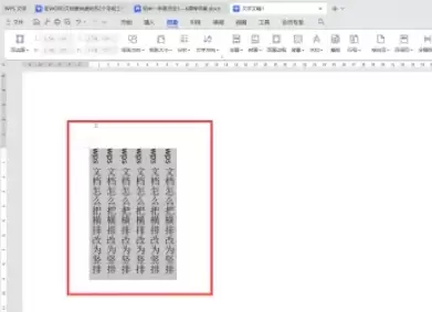 wps��ô�Ѻ��������