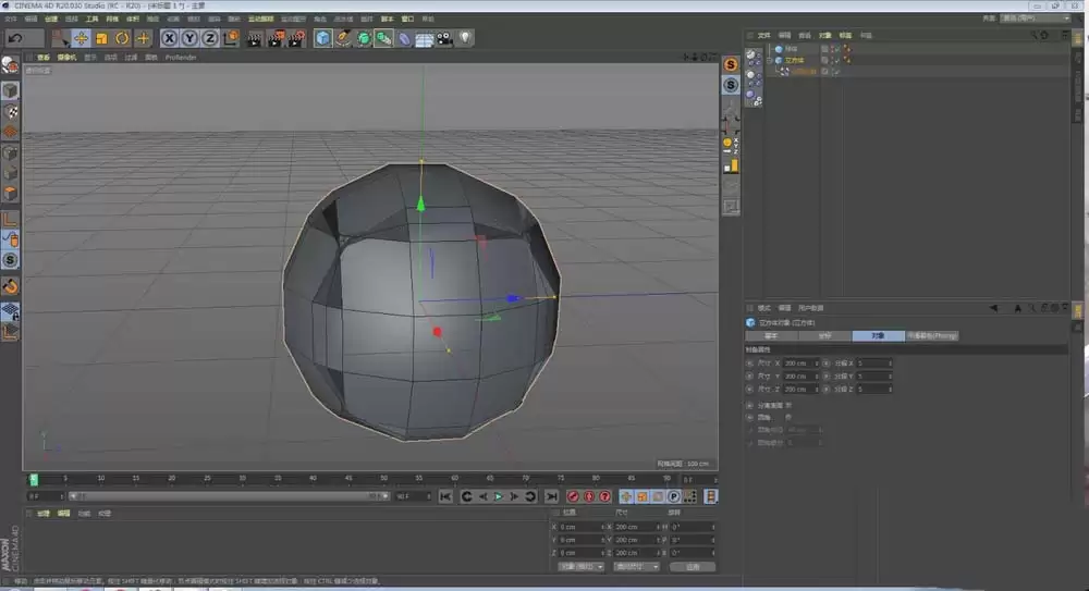 MaxonCinema 4D收缩包裹变形器怎么创建球体 MaxonCinema 4D收缩包裹变形器怎么创建球体