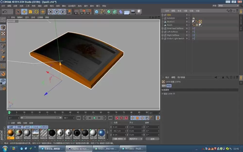 MaxonCinema 4D��ô��ipadģ����ͼ
