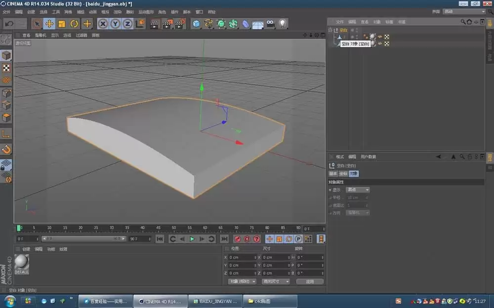 MaxonCinema 4D��ô��ipadģ����ͼ